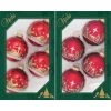Christmas by Krebs 8ct Red Nativity and Bethlehem Scene Christmas Ball Ornaments 2.5" (67mm) -Christmas Ornaments Sales GUEST 8cc99aae d8f6 4d48 bb57 3fb8d92736f2