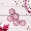 Northlight 60ct Shatterproof Matte Christmas Ball Ornament Set 2.5" - Pink 2 Northlight 60ct Shatterproof Matte Christmas Ball Ornament Set 2.5" - Pink -Christmas Ornaments Sales GUEST 8e0714b2 3bdc 498c 8002 e5ebc6877faa